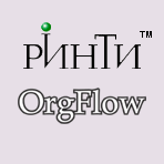 OrgFlow - система управления и планирования предприятия